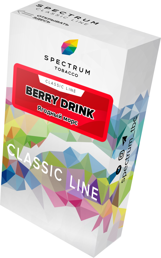 Spectrum Classic Line Berry Drink (Ягодный Морс), 40 гр