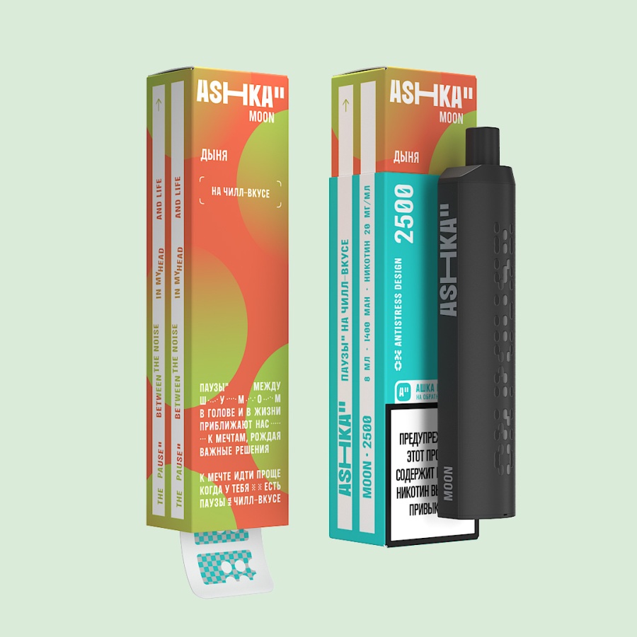 ASHKA MOON 2500 Дыня