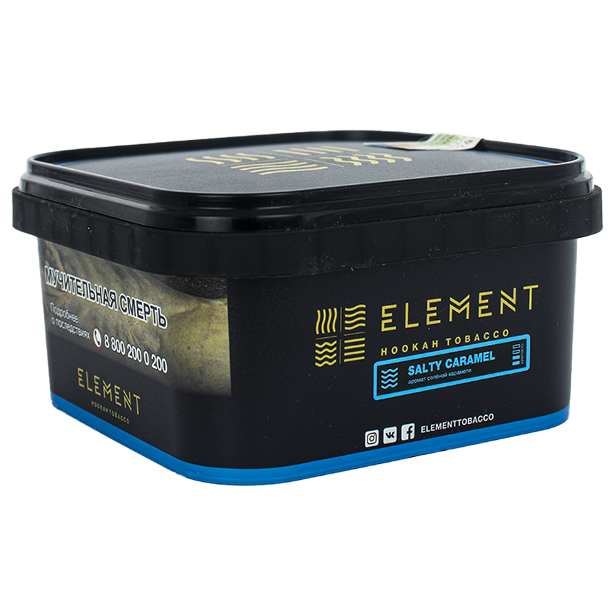 Element Вода Соленая карамель (Salty Caramel), 200 гр