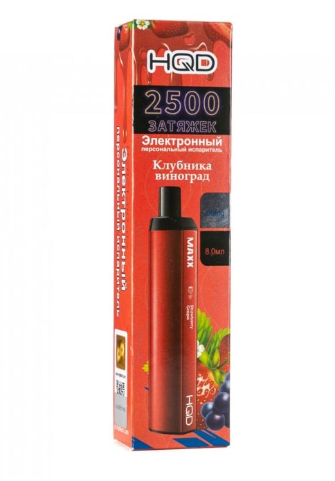 HQD Maxx Strawberry Grape / Клубника Виноград