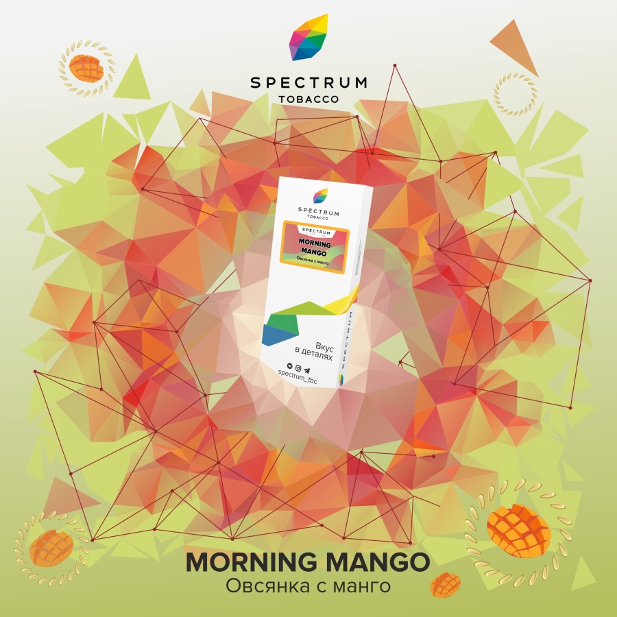 Spectrum Classic Line Morning Mango (Овсянка с Манго), 250 гр