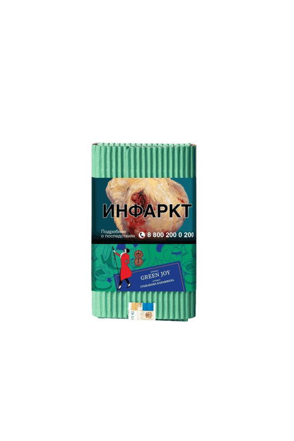 Satyr Green joy (Гуанабана, Карамбола), 100 гр