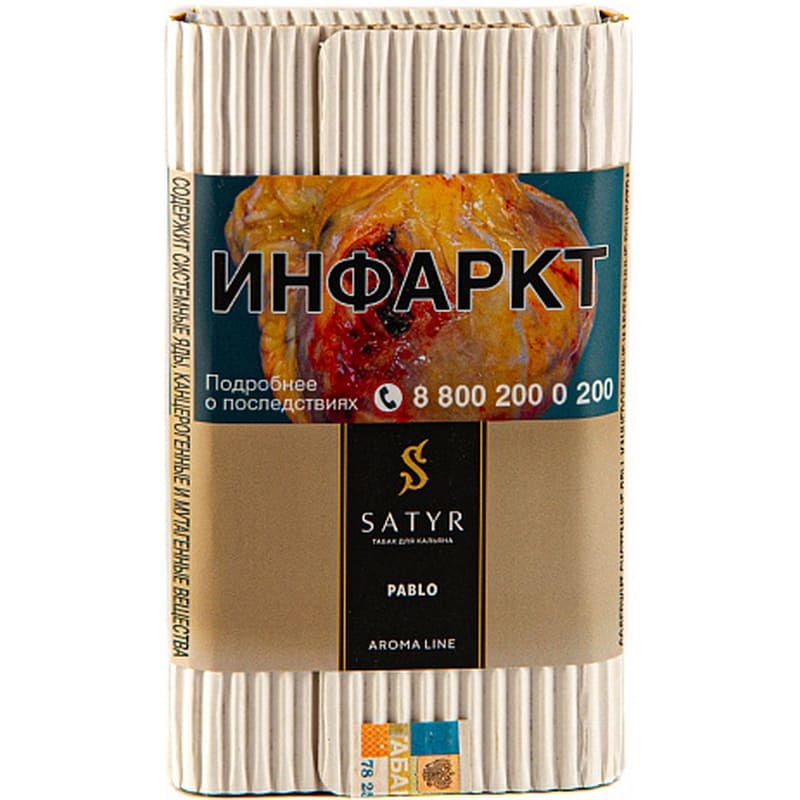 Satyr Pablo (Кокосовый фреш), 100 гр