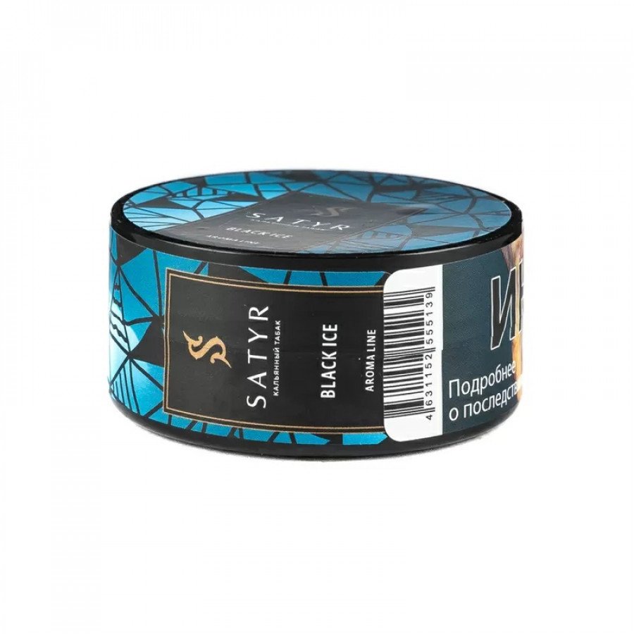Satyr Black Ice (Ментол эвкалипт), 25 гр