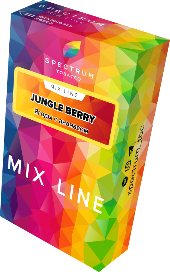 Spectrum Mix Line Jungle Berry (Ягоды с Ананасом), 40 гр