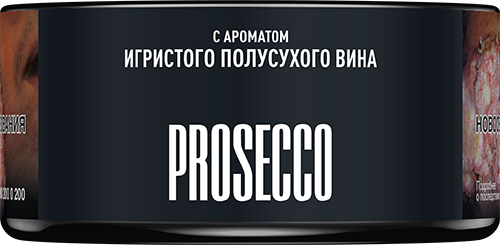 Must Have Prosecco (Игристое Полусухое Вино), 125 гр