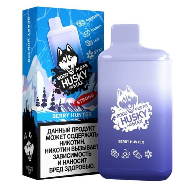 HUSKY AIRMAX STRONG 8000 Berry Hunter / Лесные ягоды и мята