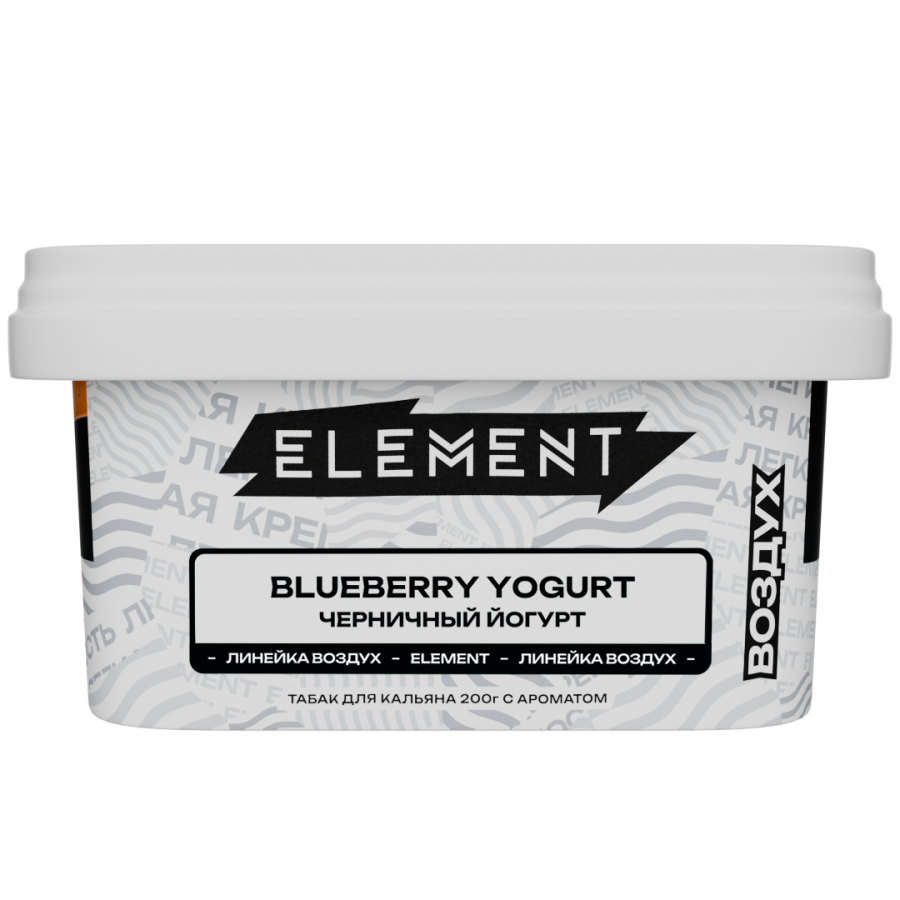Element Воздух Черничный йогурт (Blueberry Yogurt), 200 гр