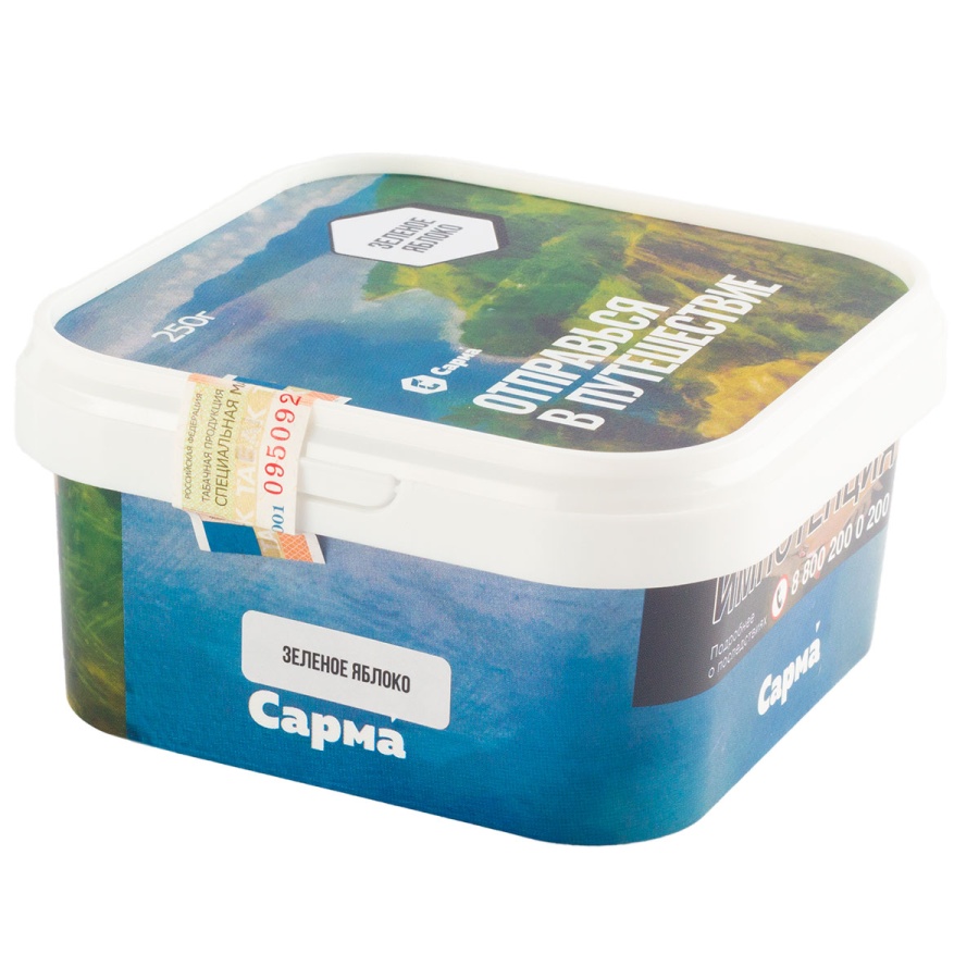 Сарма Зеленое яблоко, 250 гр