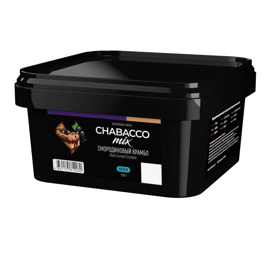 Chabacco Mix Currant Crumble (Смородиновый крамбл), 200 гр