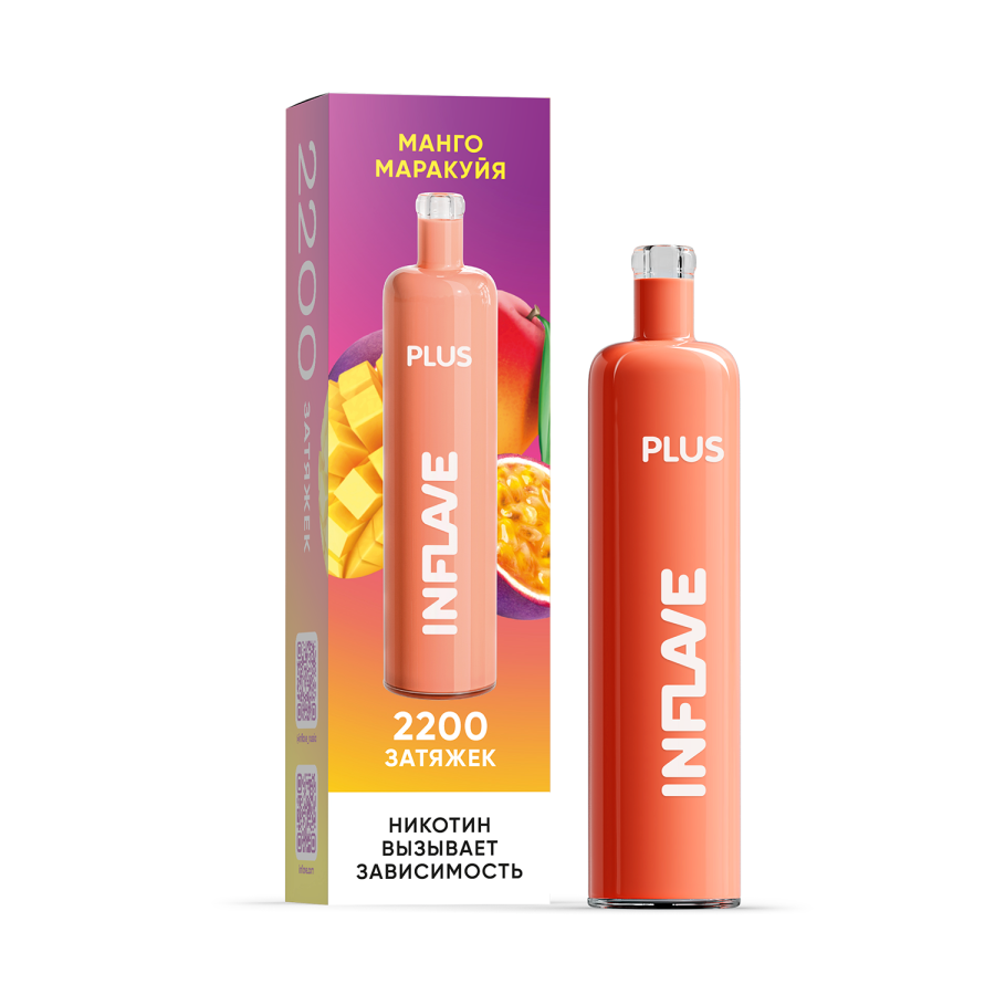 INFLAVE PLUS 2200 Манго Маракуйя, 2%