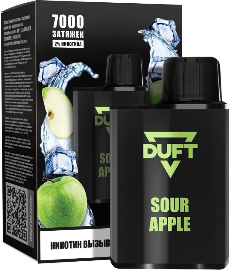 DUFT 7000 Sour Apple