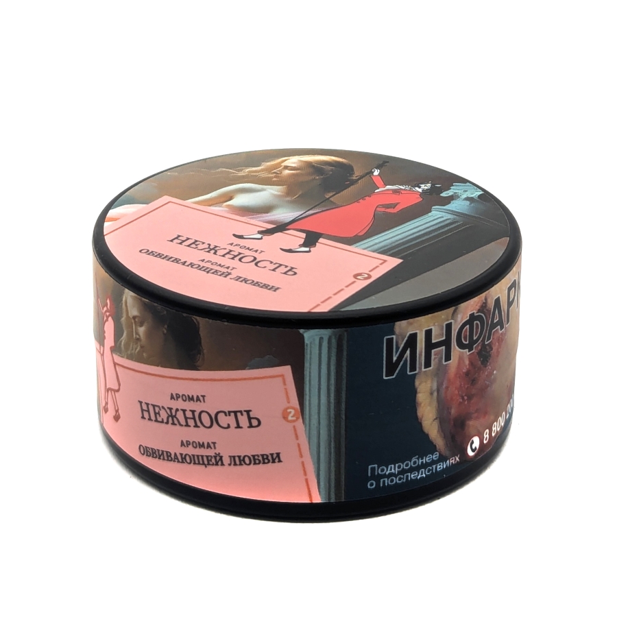 Satyr Нежность, 25 гр