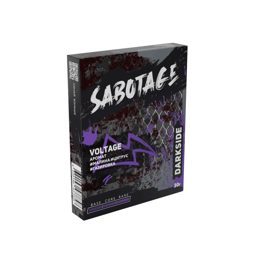 Darkside SABOTAGE Voltage (Газировка из малины и цитруса), 30 гр 