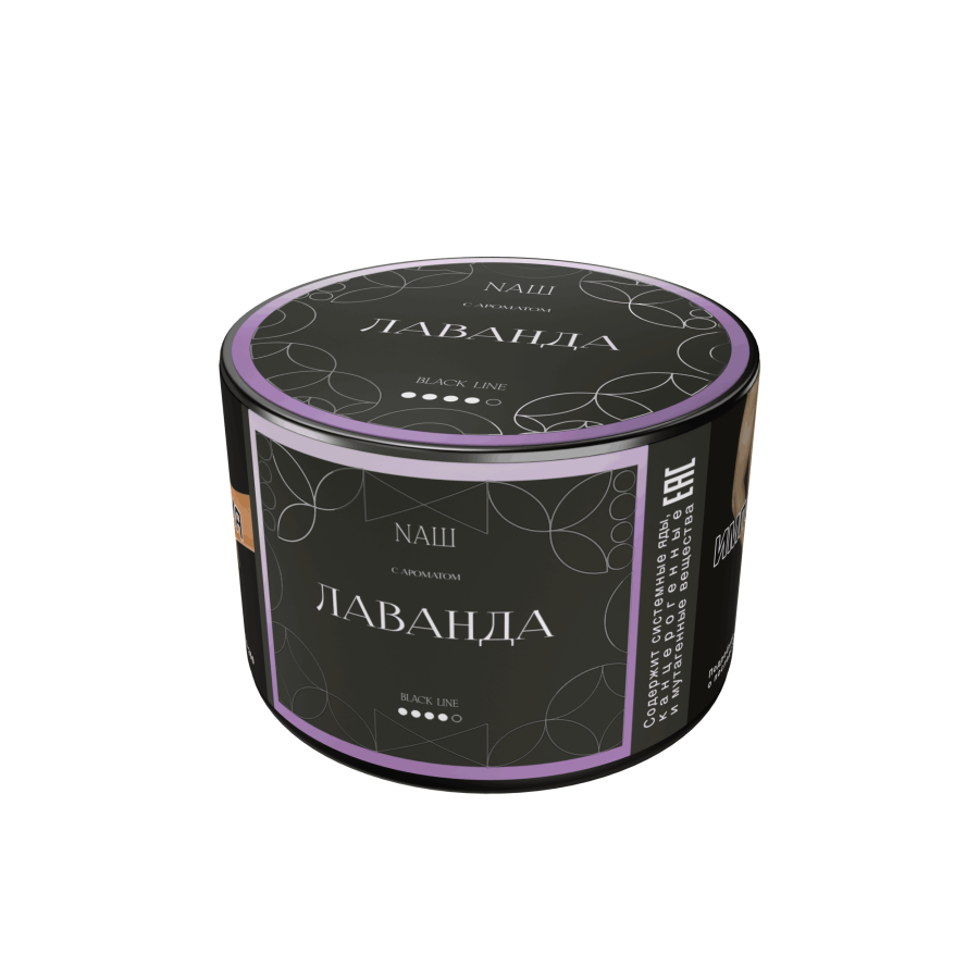 NAШ Black Лаванда, 40 гр