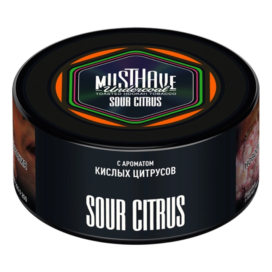 Must Have Sour Citrus (с ароматом Кислых Цитрусов), 25 гр