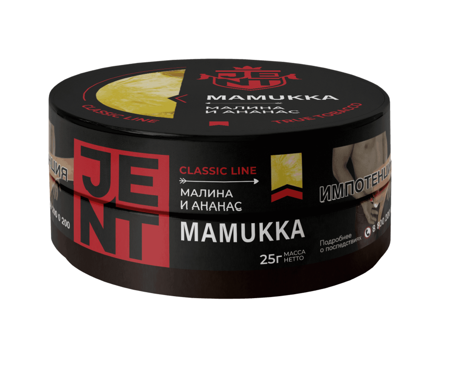 Jent Classic Line с ароматом Малина и ананас (Mamukka), 25 гр