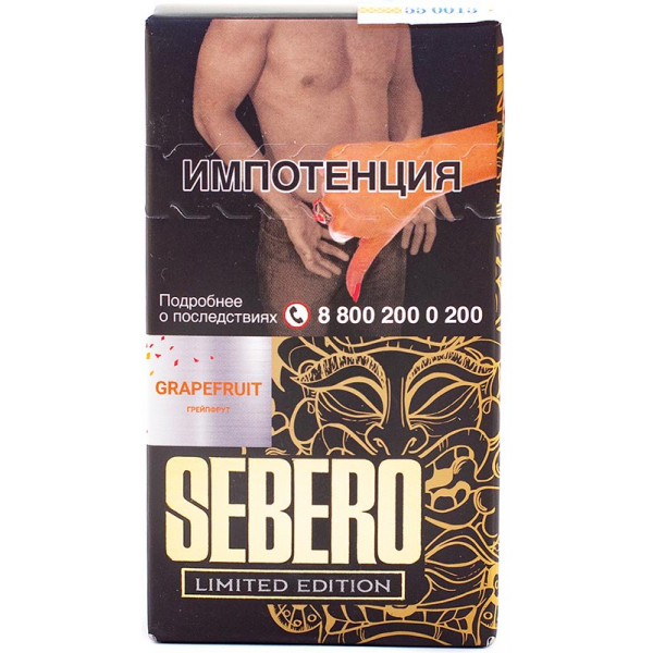 Sebero Limited Grapefruit, 30 гр