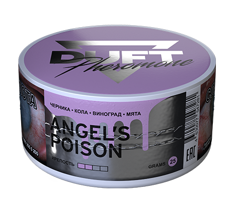 Duft Pheromone Angel’s Poison (Черника, кола, виноград, мята) 25 гр
