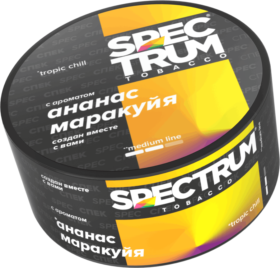 Spectrum Medium Line Tropic Chill (Ананас, Маракуйя), 25 гр