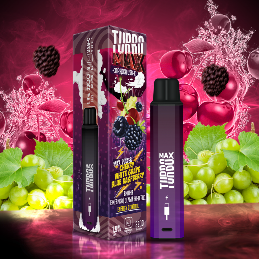 TURBO MAX 2200 - Cherry white grape blue raspberry (Вишня, ежевика, виноград)