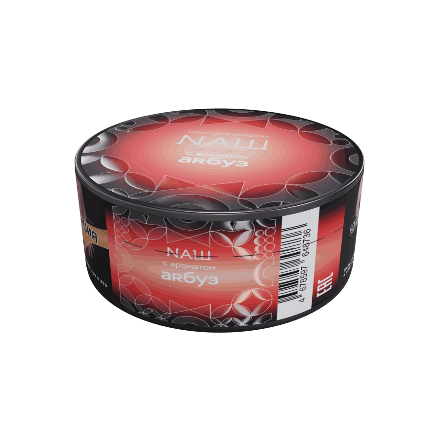 NAШ Арбуз R, 20 гр
