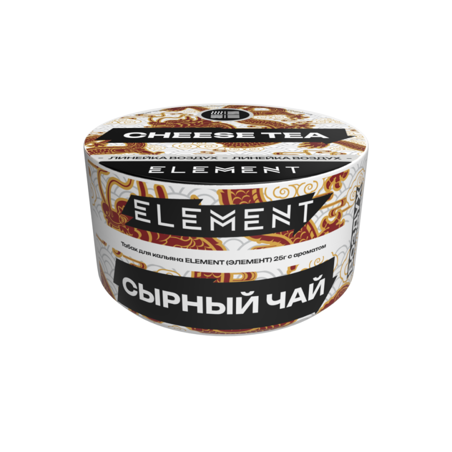 Element Воздух Сырный чай (Cheese Tea) Б, 25 гр