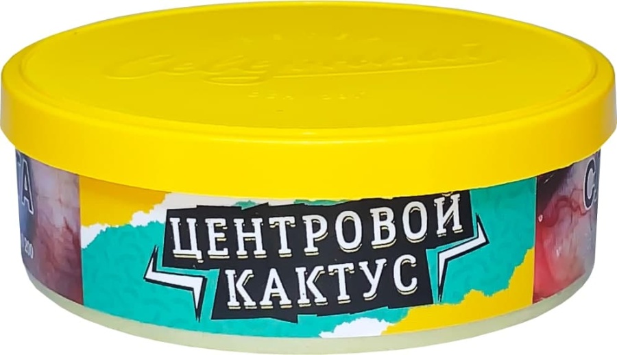 Ветер Северный Центровой Кактус, 25 гр