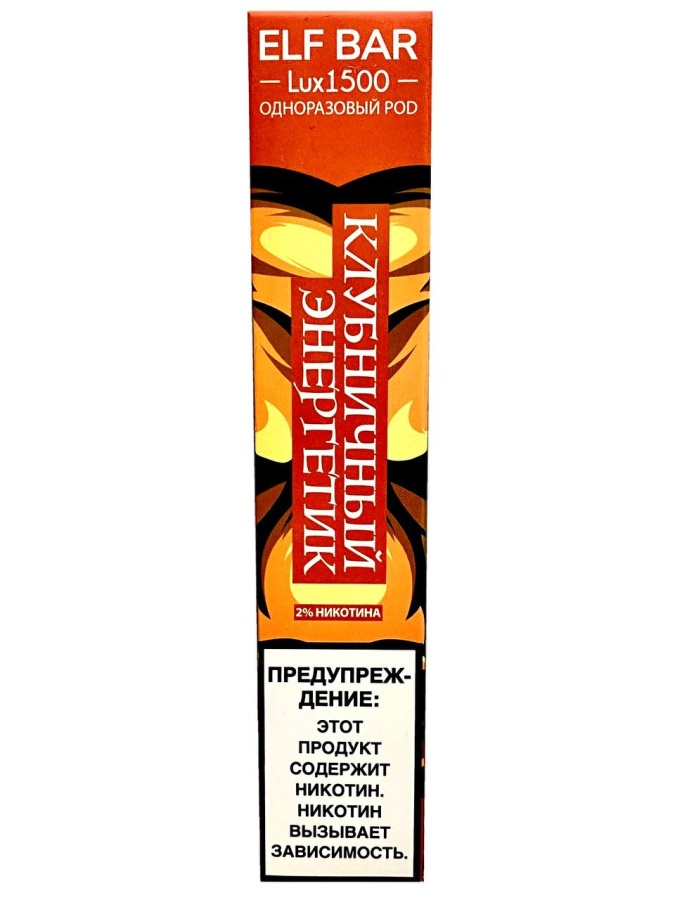Elf Bar Lux 1500 Клубничный Энергетик