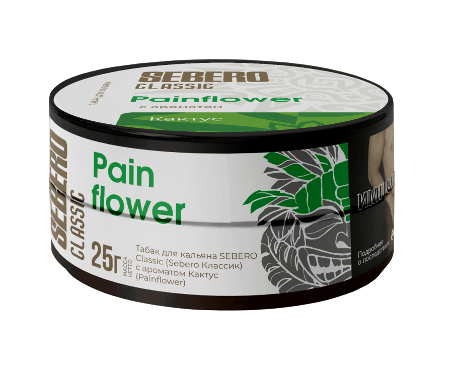 Sebero с ароматом Кактус (Painflower), 25 гр