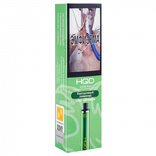 HQD Cuvie Plus Кактусовый Лимонад