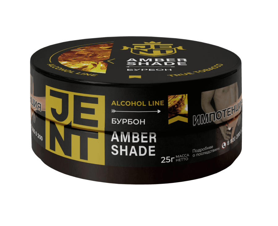 Jent Alcohol Line с ароматом Бурбон (Amber Shade), 25 гр