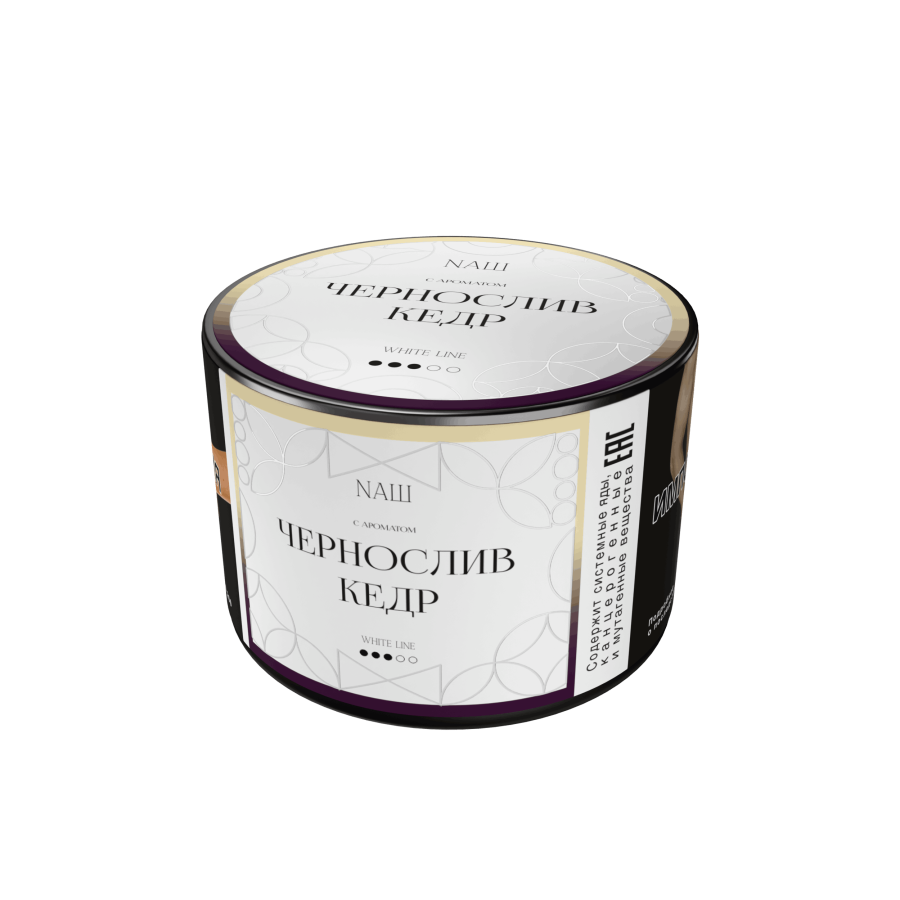 NAШ White Чернослив кедр, 40 гр