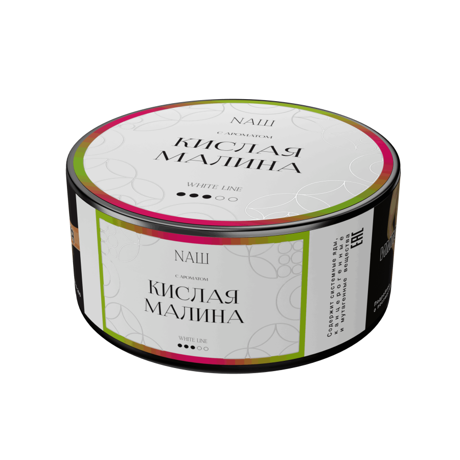 NAШ White Кислая малина, 100 гр