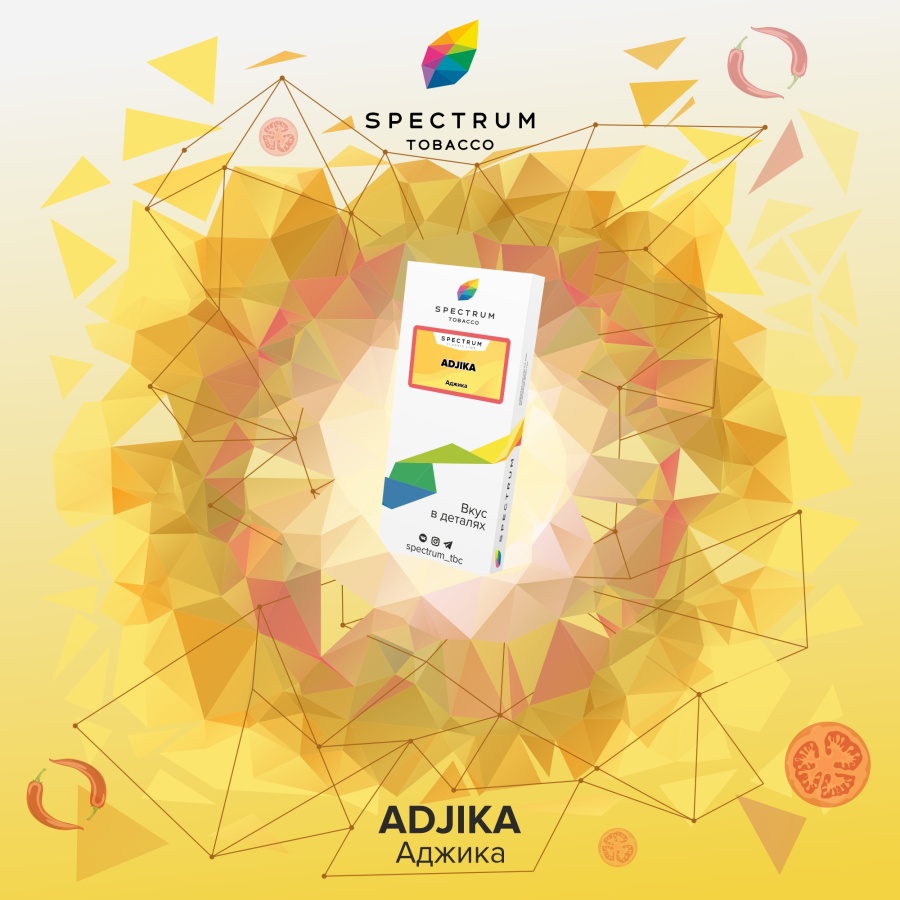 Spectrum Classic Line Adjika (Аджика), 250 гр