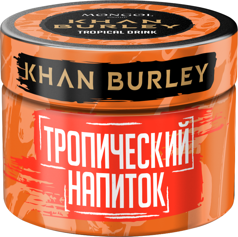 KHAN BURLEY Tropical Drink (Фейхоа, манго, чай), 40 гр