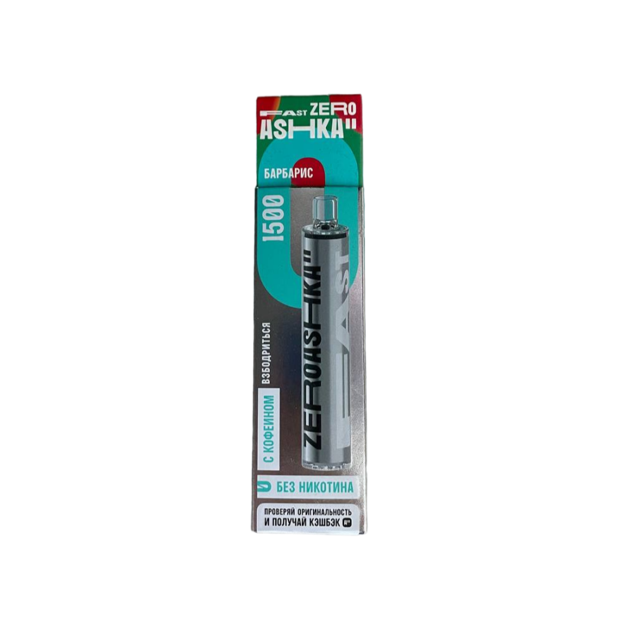 ASHKA FAST 1500 Барбарис