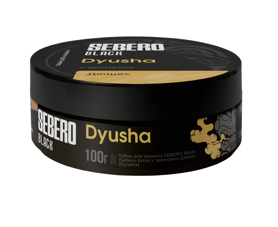 Sebero Black с ароматом Дюшес (Dyusha), 100 гр