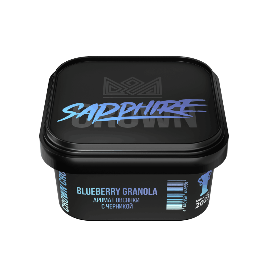 Sapphire Crown с ароматом Blueberry Granola (Овсянка с черникой), 200 гр