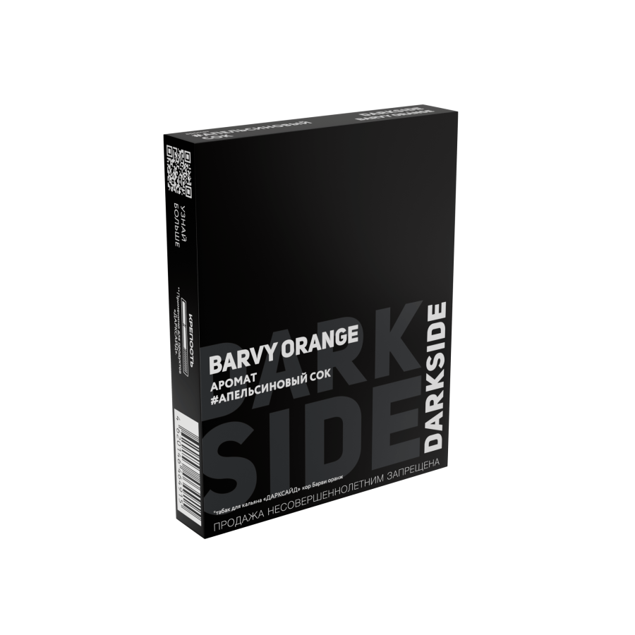 Darkside Core Barvy Orange (Вкус апельсина), 25 г