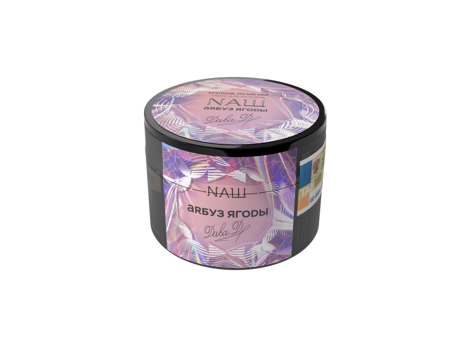 NAШ White Арбуз Ягоды, 40 гр