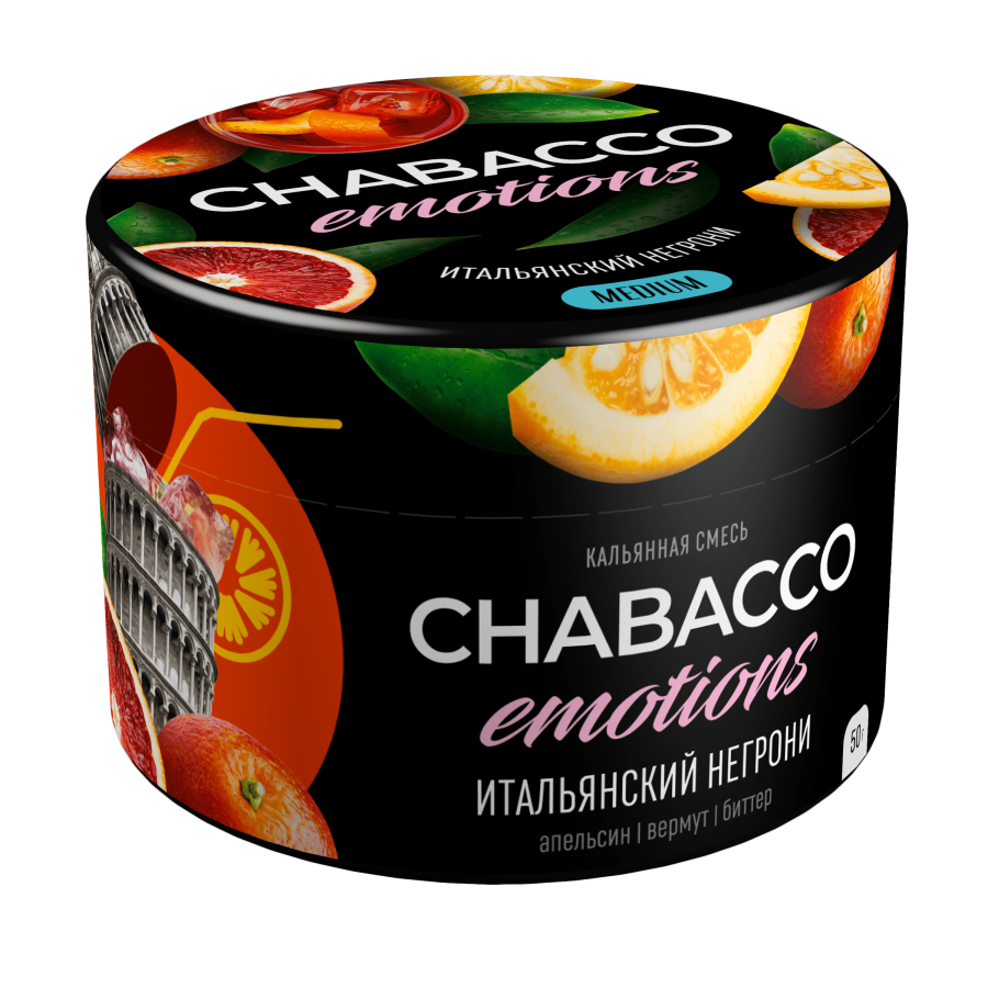 Chabacco Mix Virgin negroni (Итальянский негрони), 50 гр