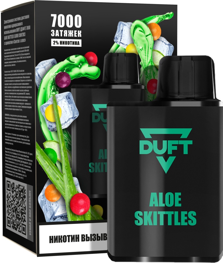 DUFT 7000 Aloe Skittles