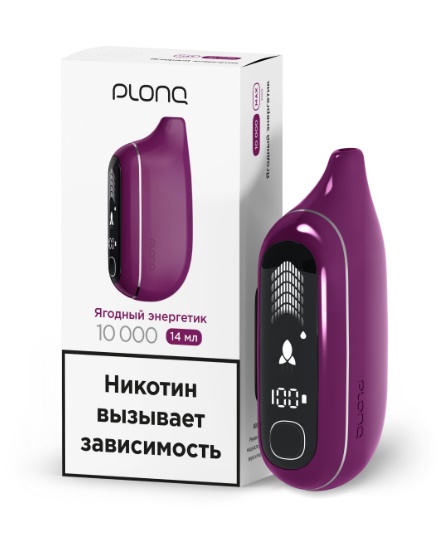 Plonq MAX PRO (до 10 000 затяжек) вкус Ягодный Энергетик