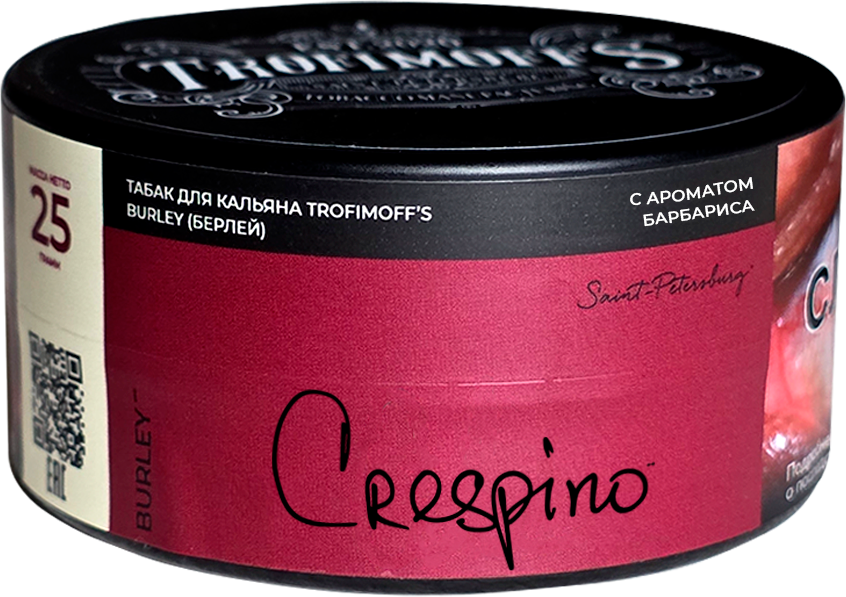 Табак для кальяна "Trofimoff"s" burley Crespino (Барбарис), 25 гр