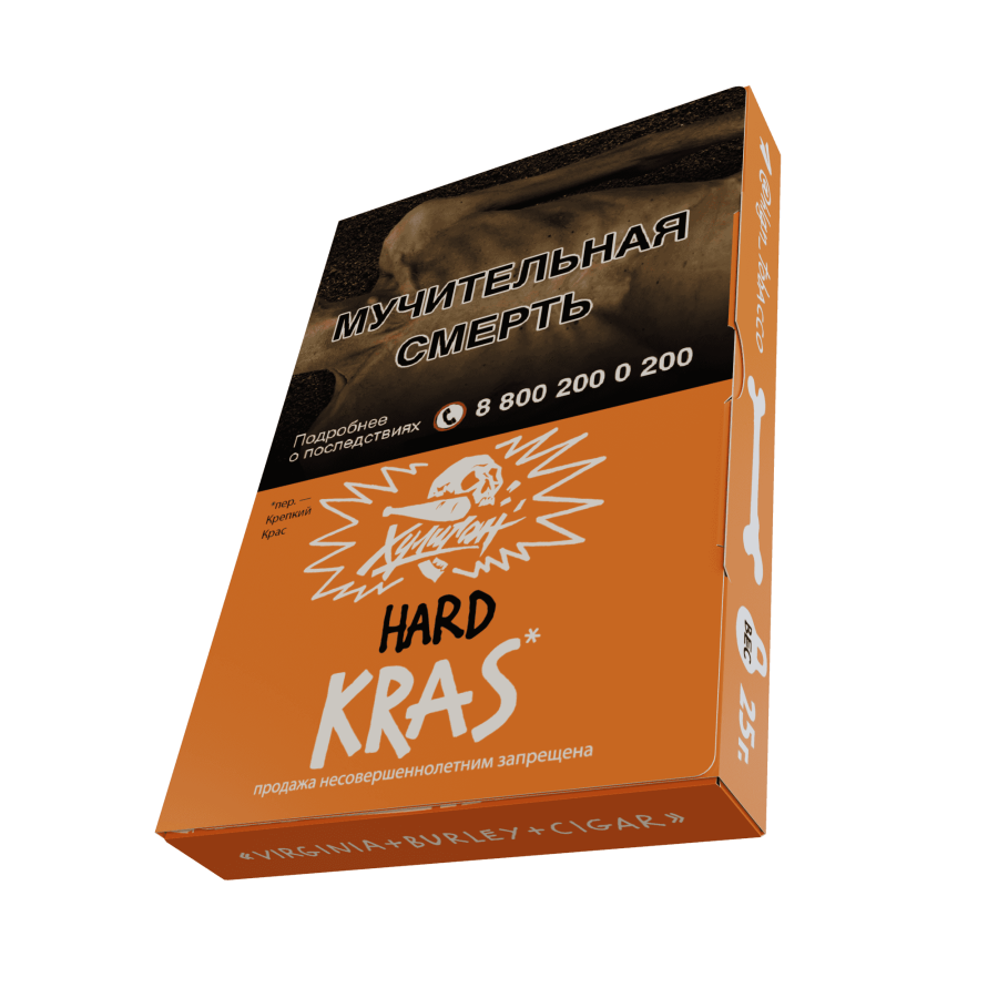 HLGN Hard - KRAS (Персиковое вино), 25 гр