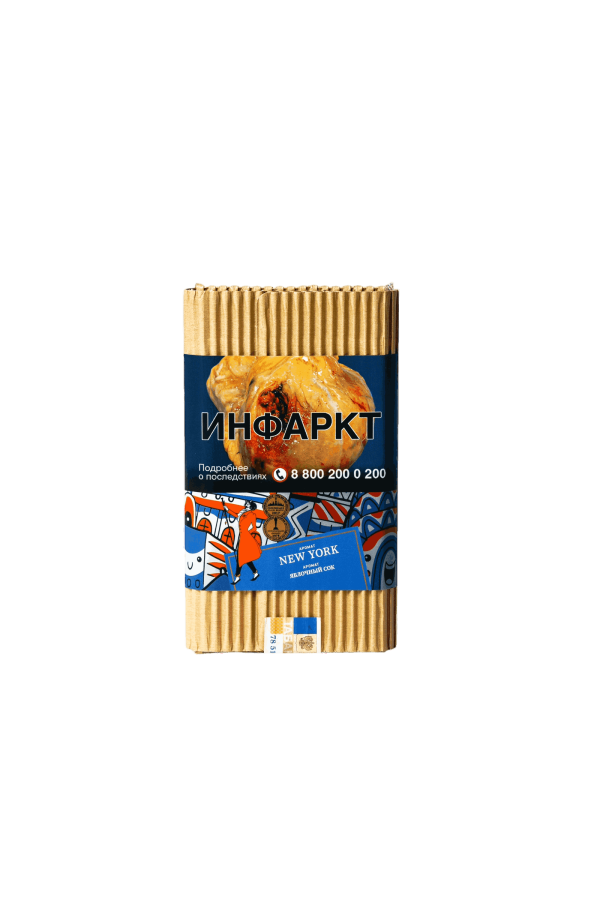 Satyr New York (Яблочный Сок), 100 гр