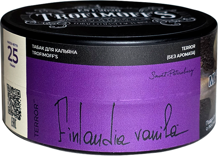 Табак для кальяна "Trofimoff"s" terror Finlandia Vanila (Ванильная водка с холодком), 25 гр