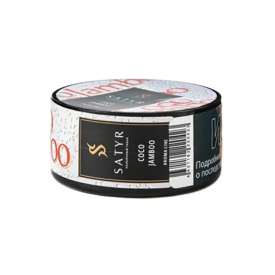 Satyr Coco Jamboo (Рафаэлло), 25 гр