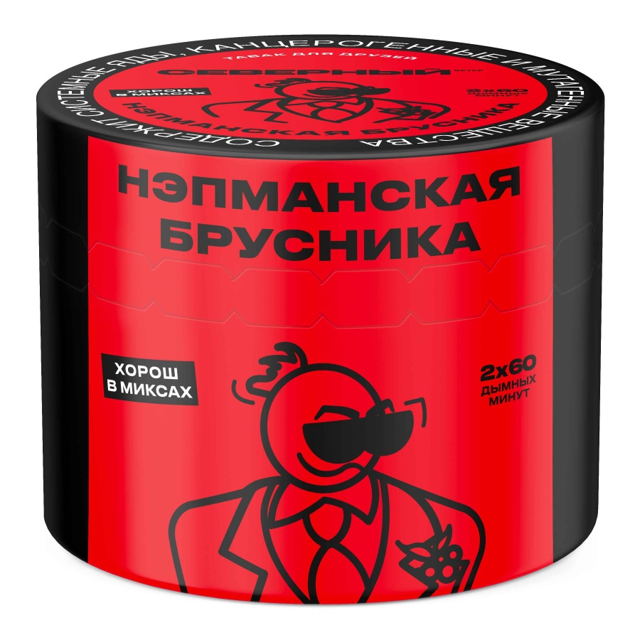 Ветер Северный Нэпманская Брусника, 40 гр